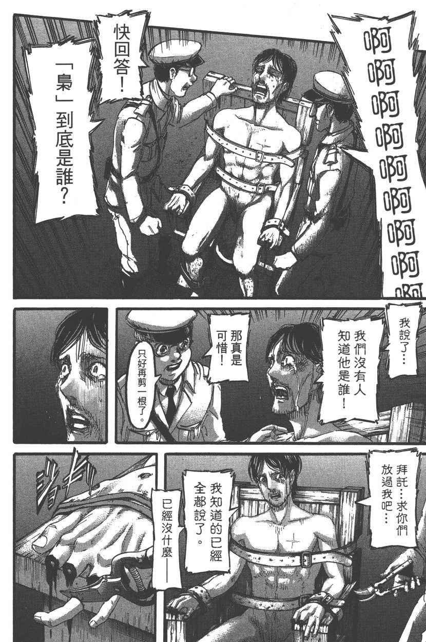 第22卷