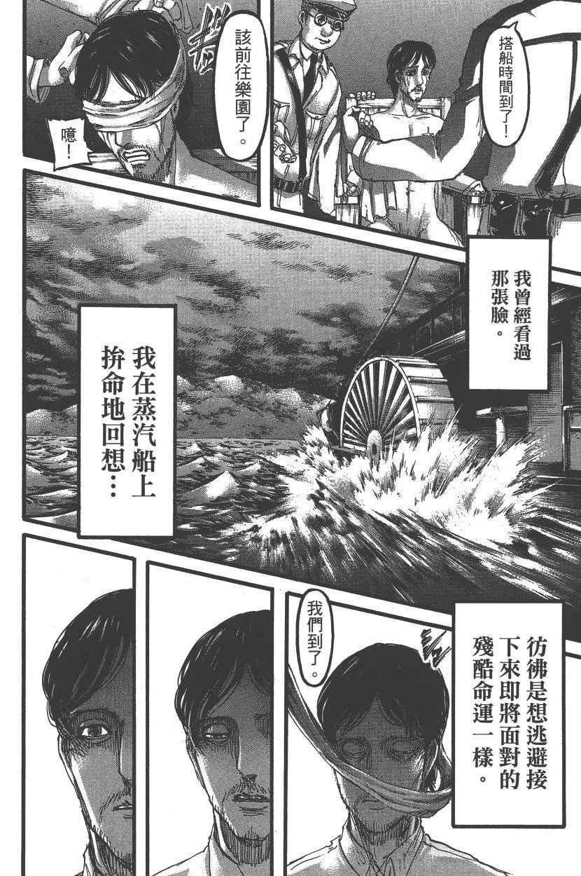 第22卷