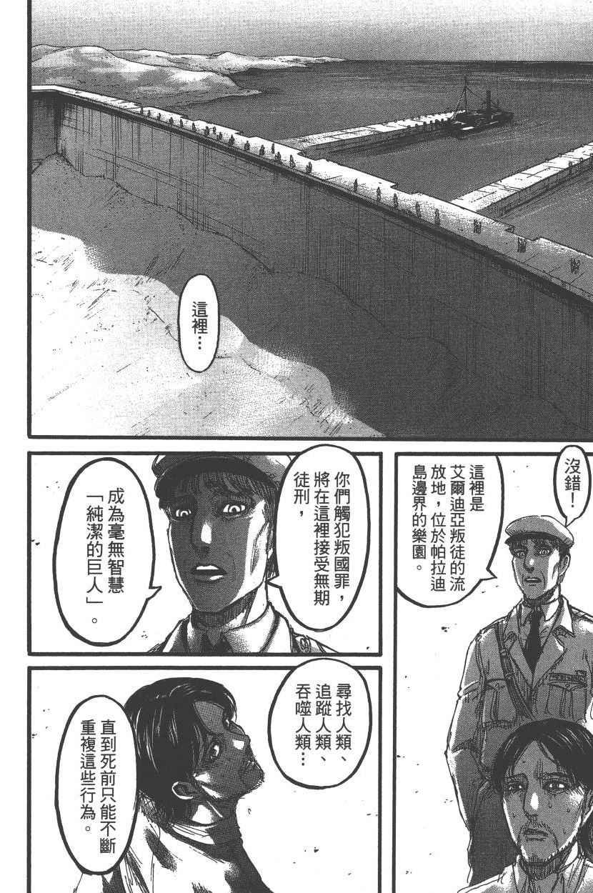 第22卷