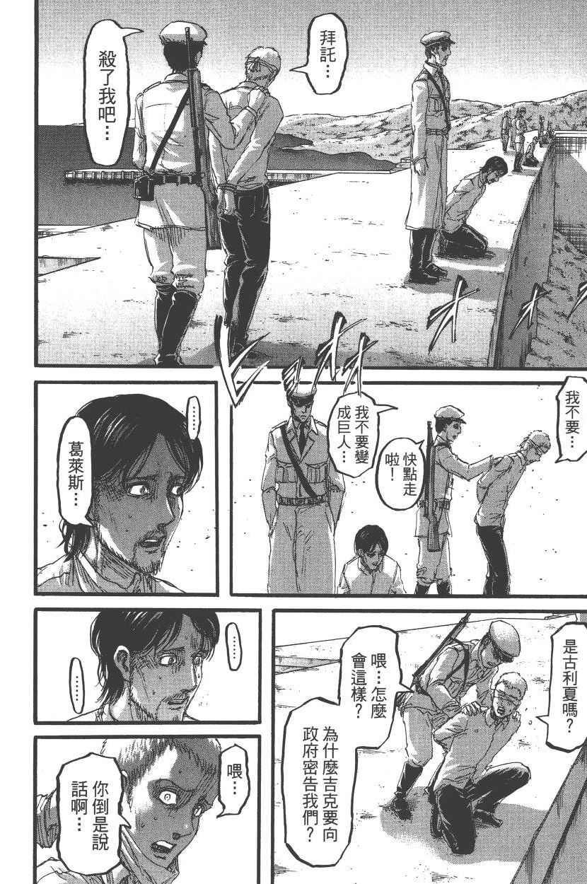 第22卷