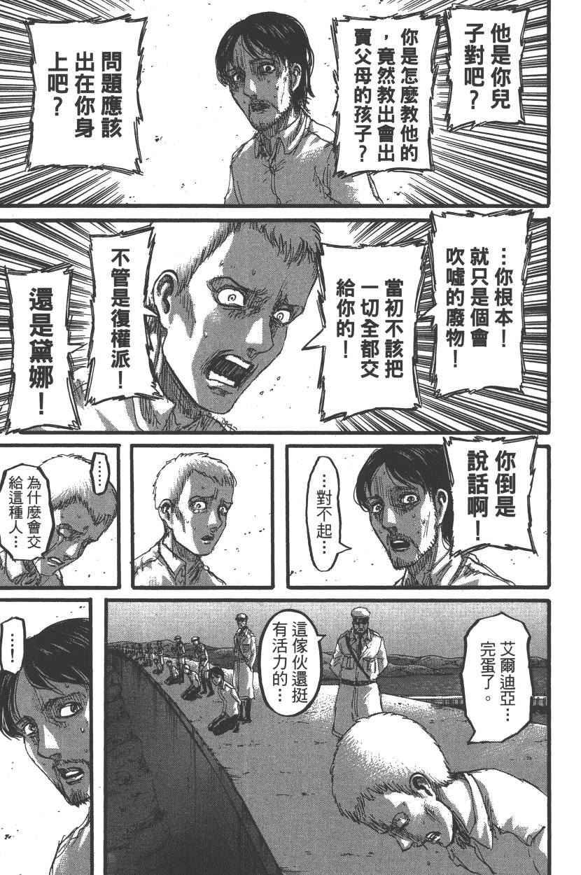第22卷
