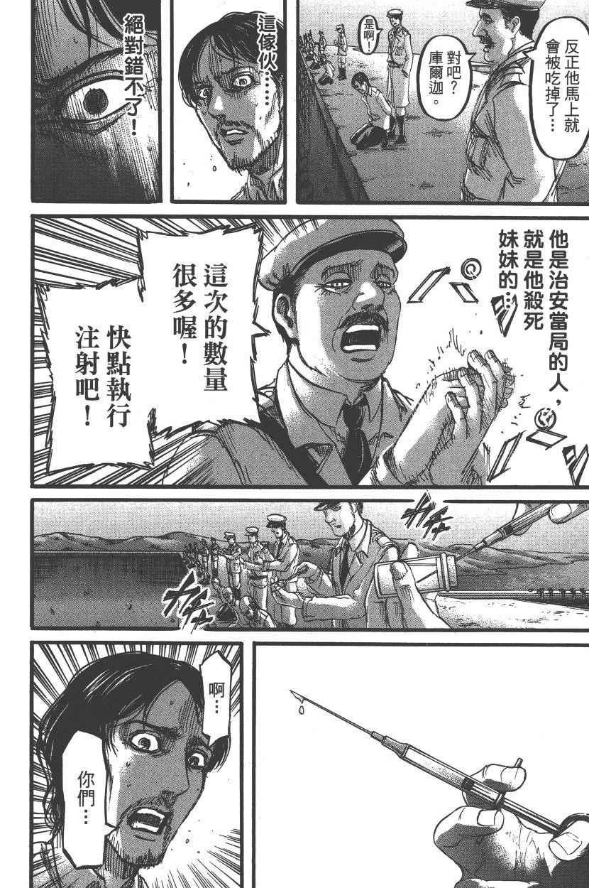 第22卷