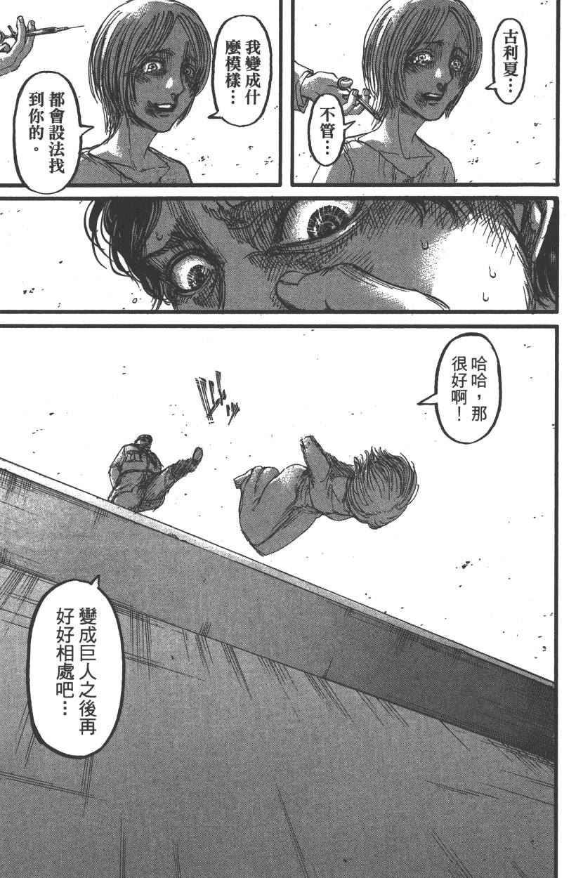 第22卷