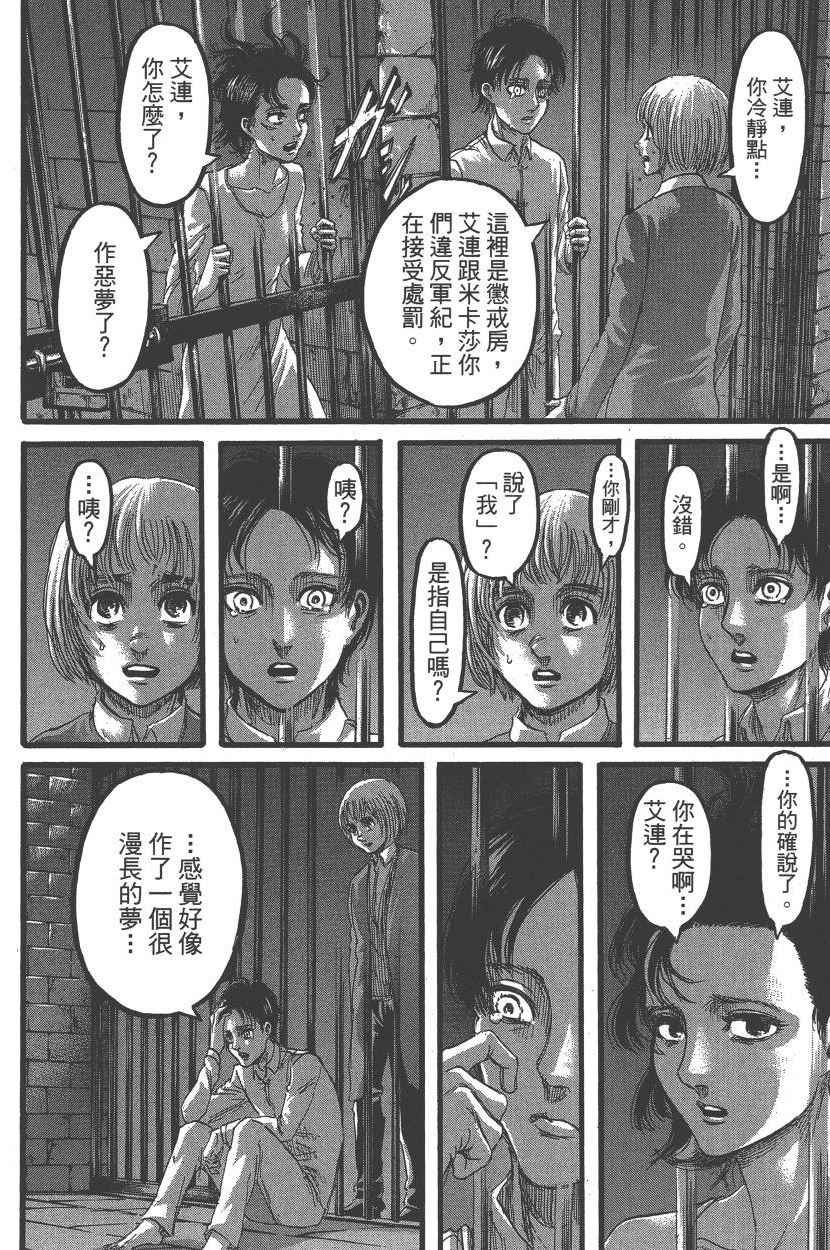 第22卷