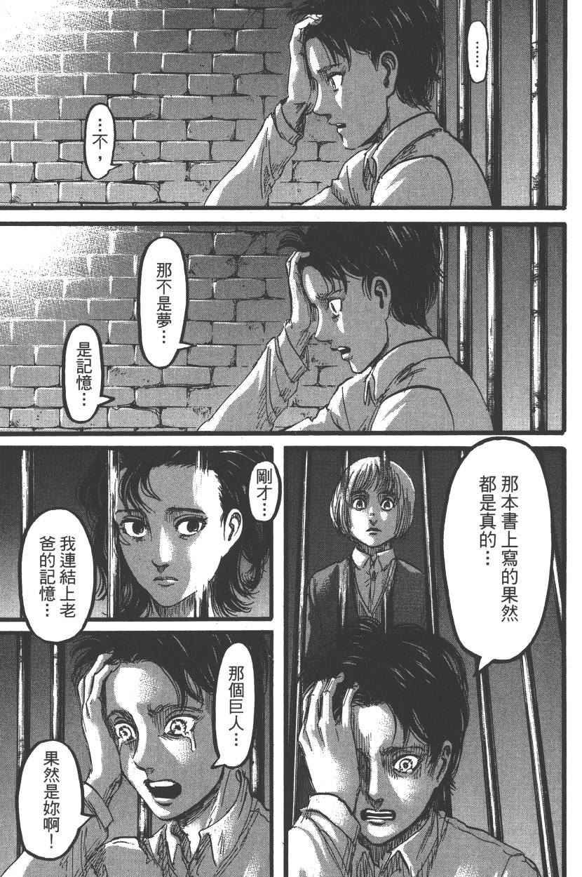 第22卷