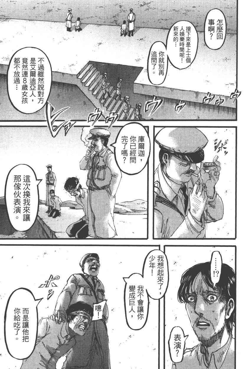 第22卷