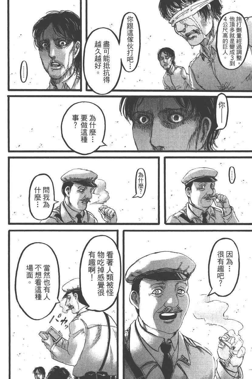 第22卷
