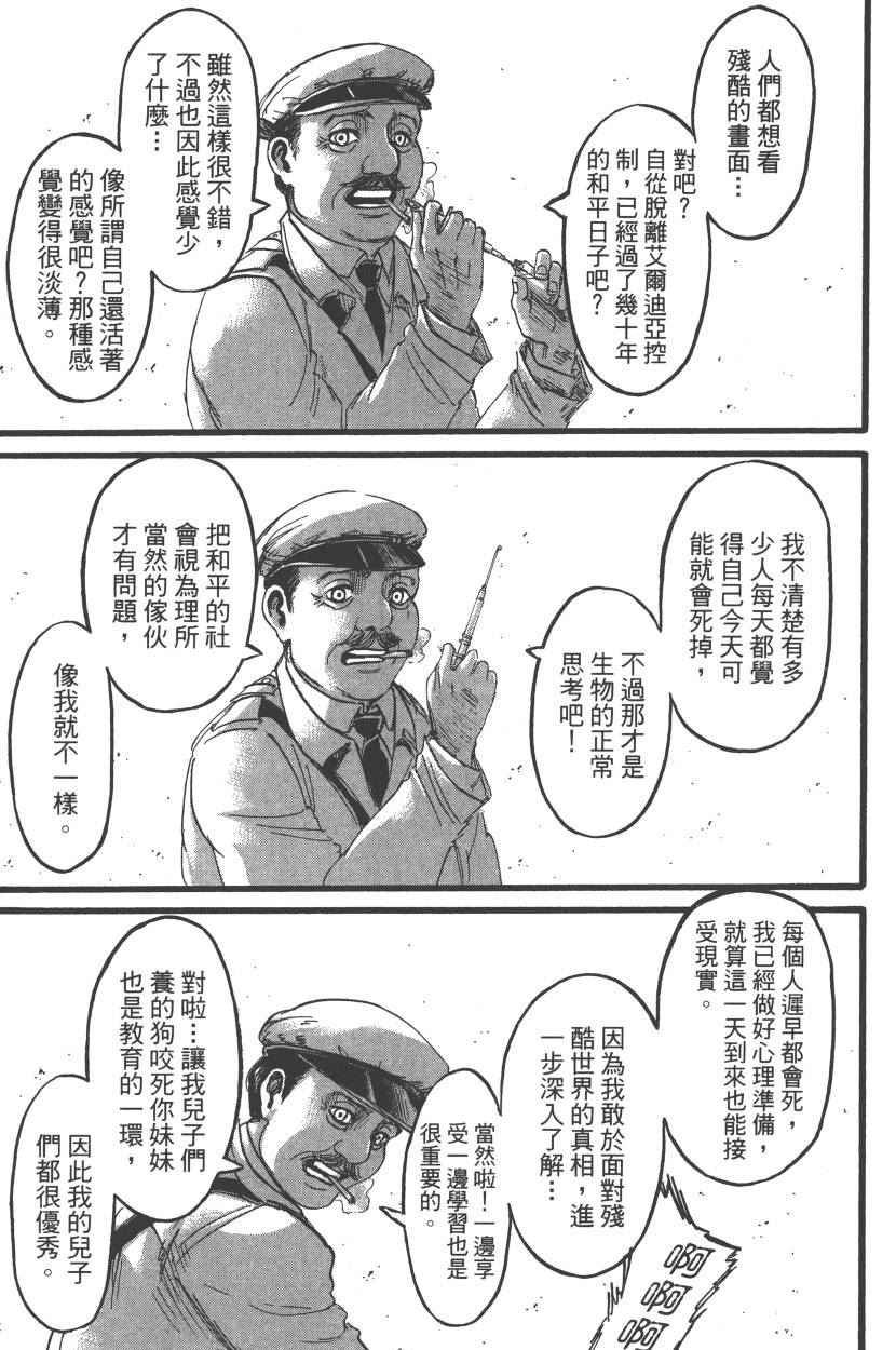 第22卷