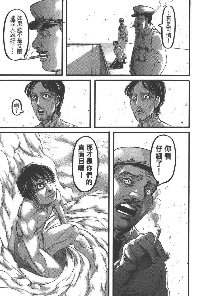 第22卷