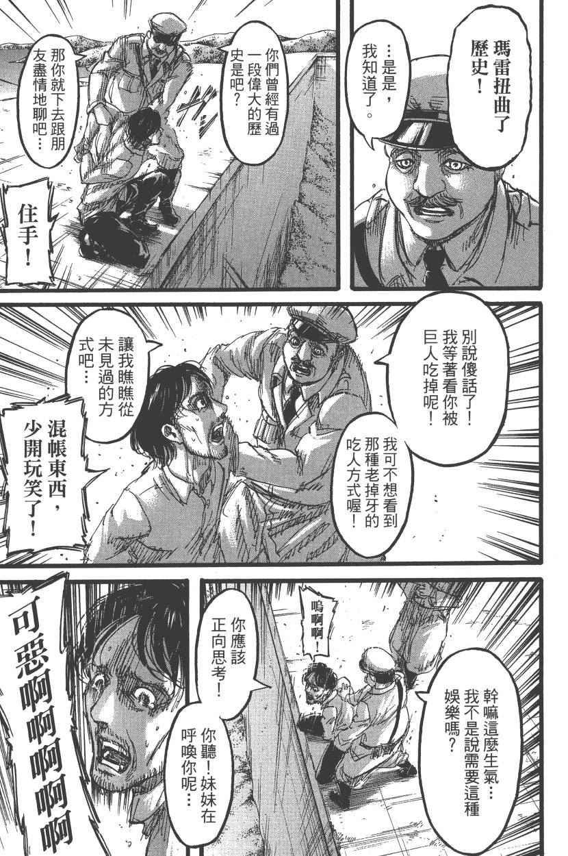 第22卷
