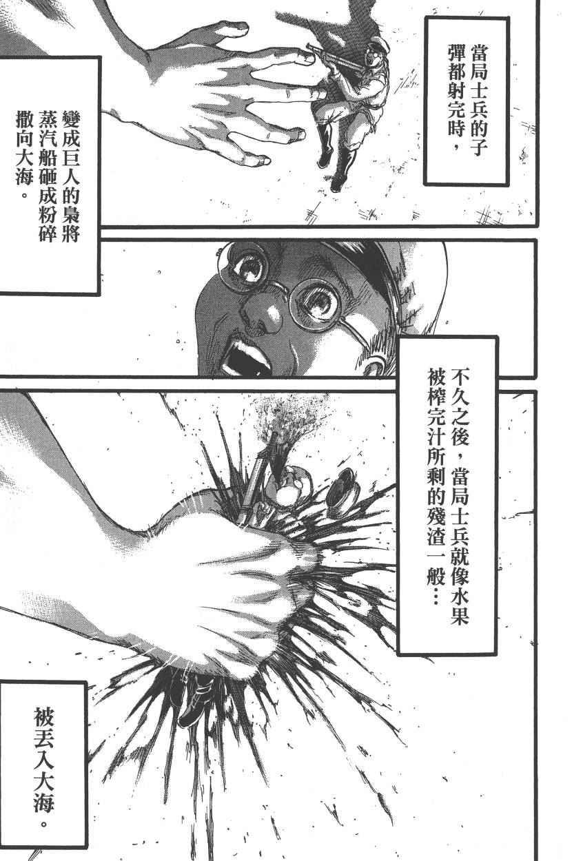 第22卷