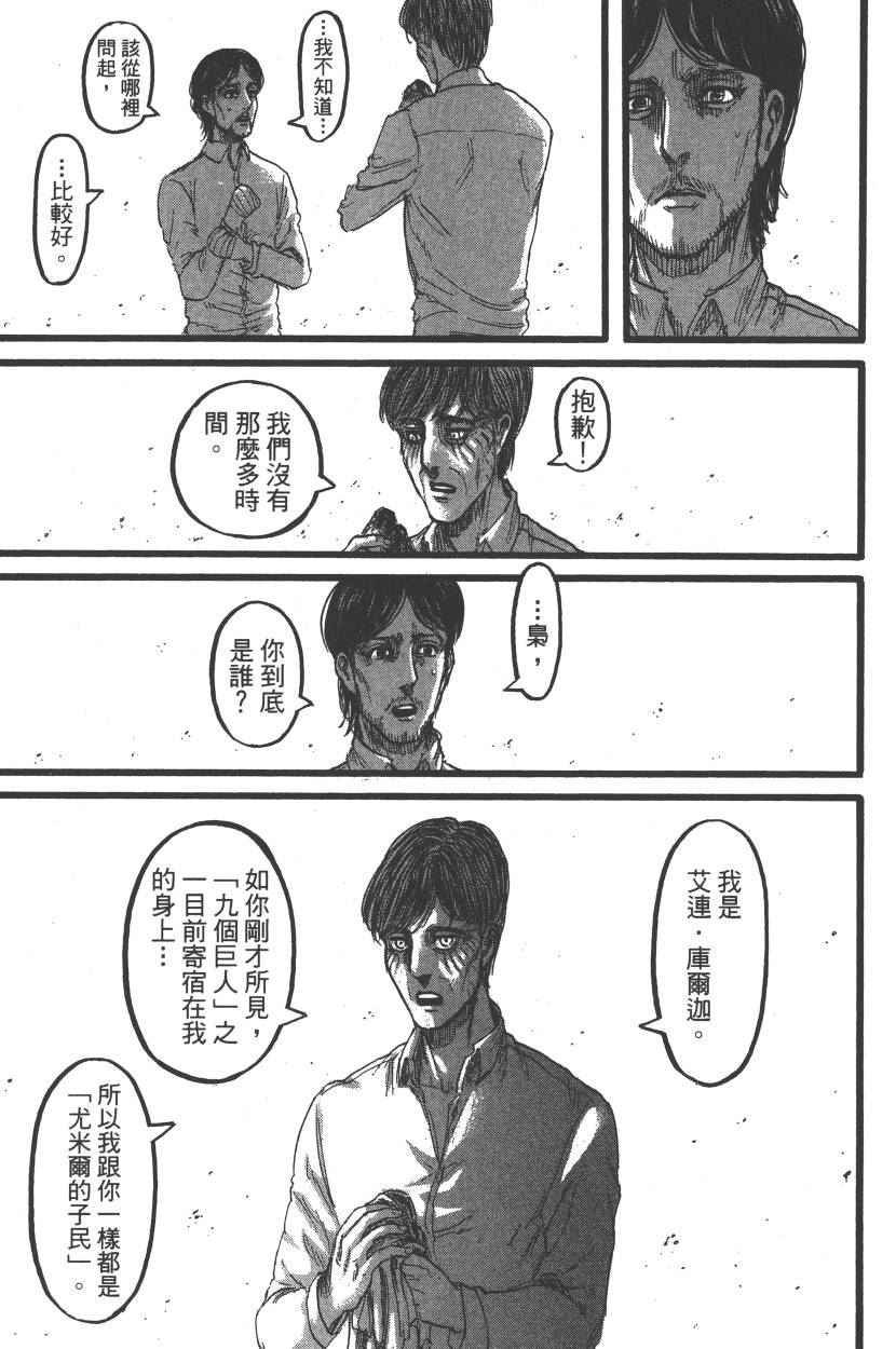 第22卷