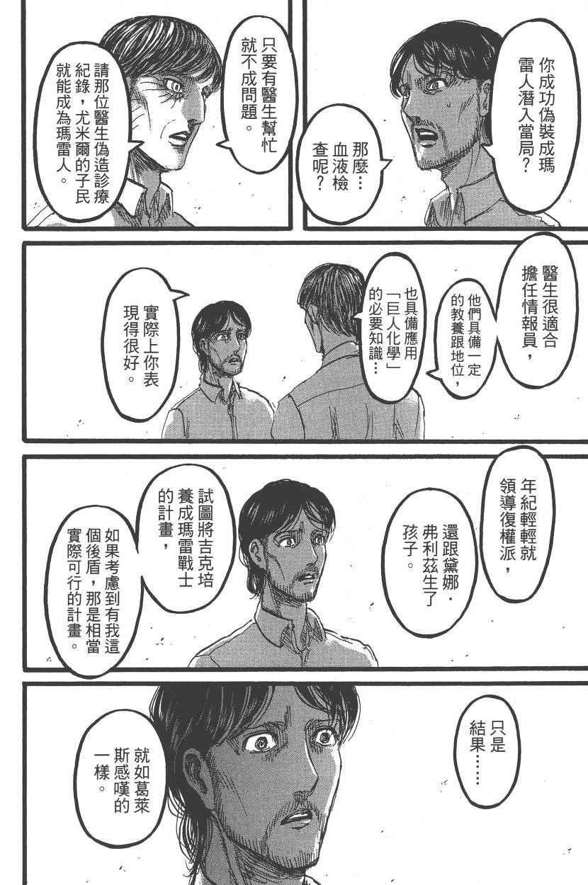 第22卷