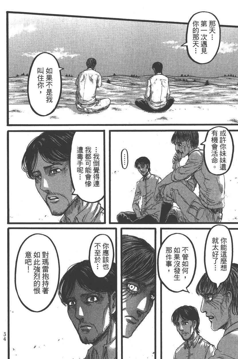第22卷
