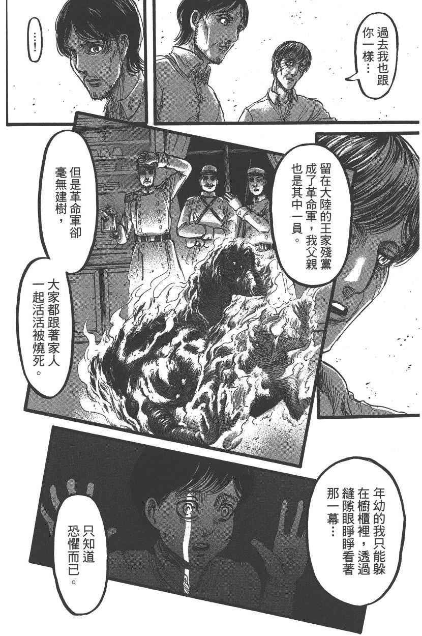 第22卷