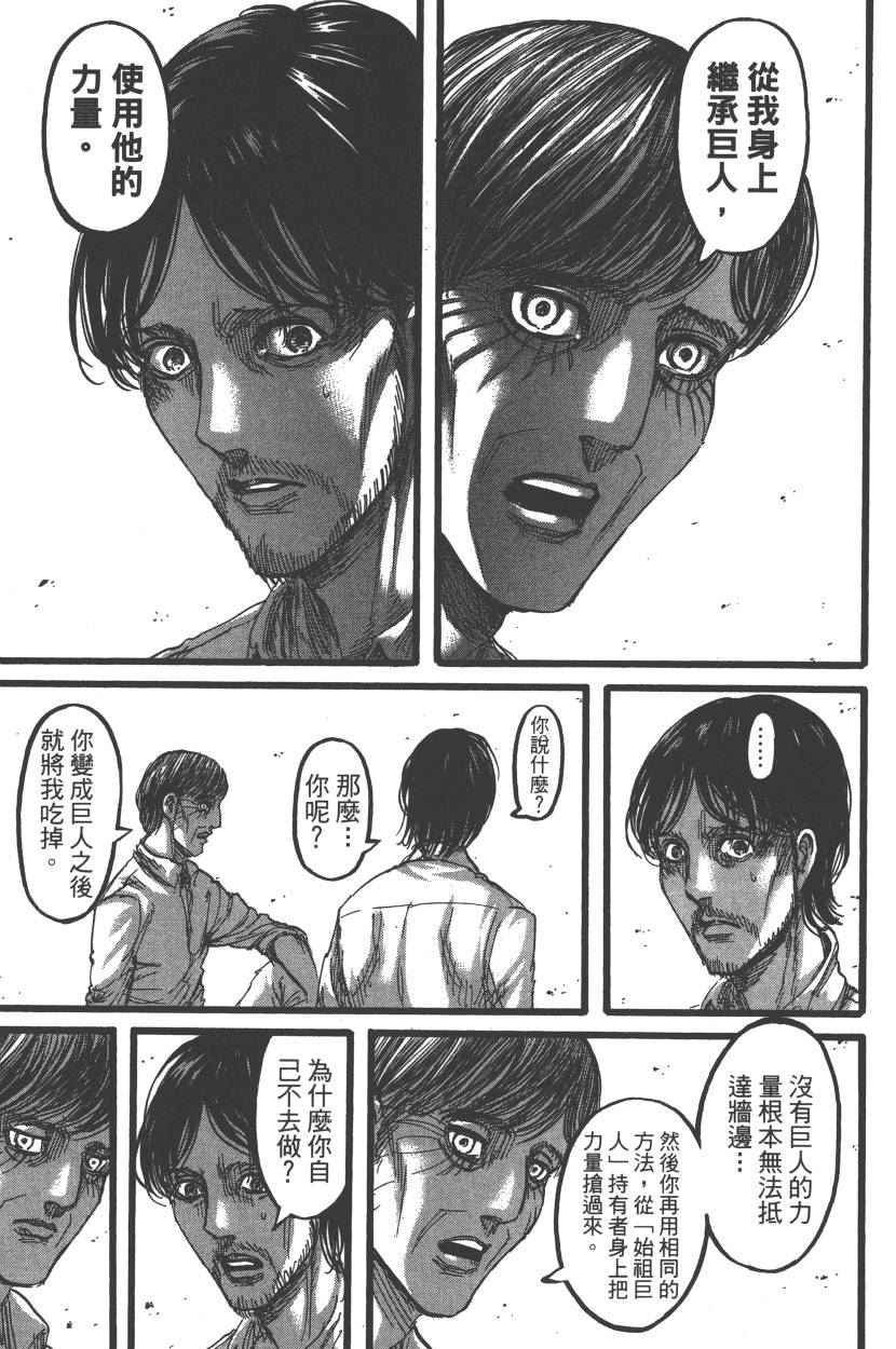 第22卷