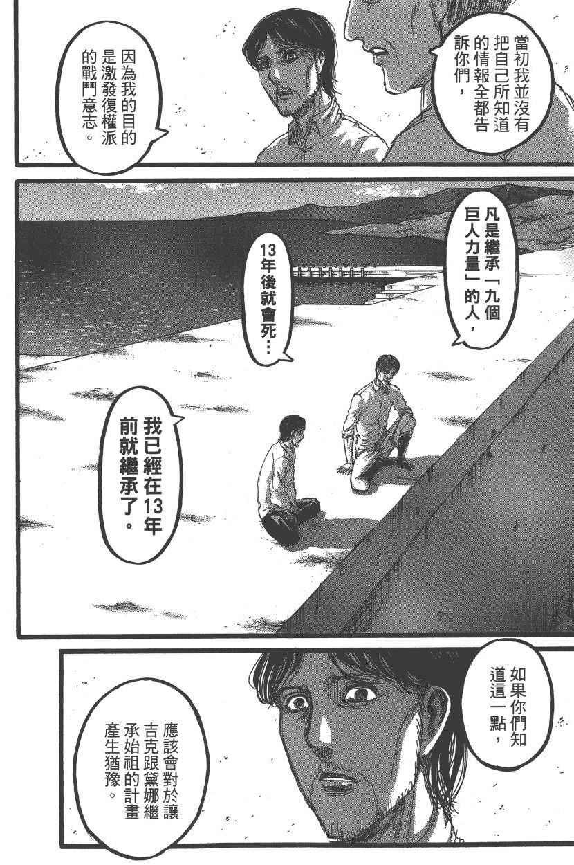 第22卷