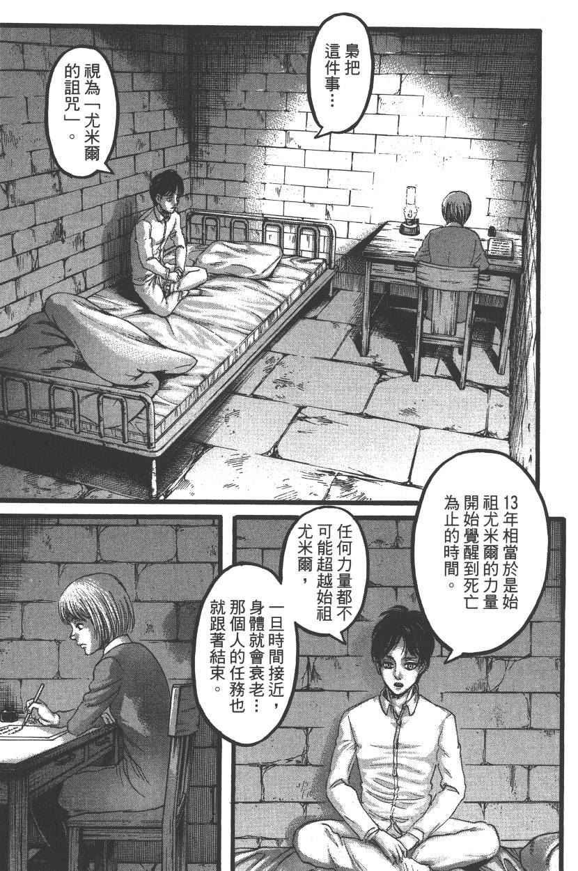 第22卷