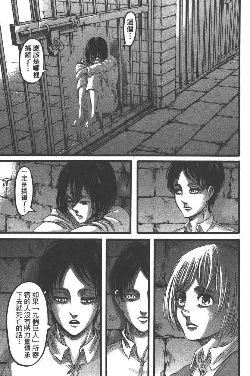 第22卷