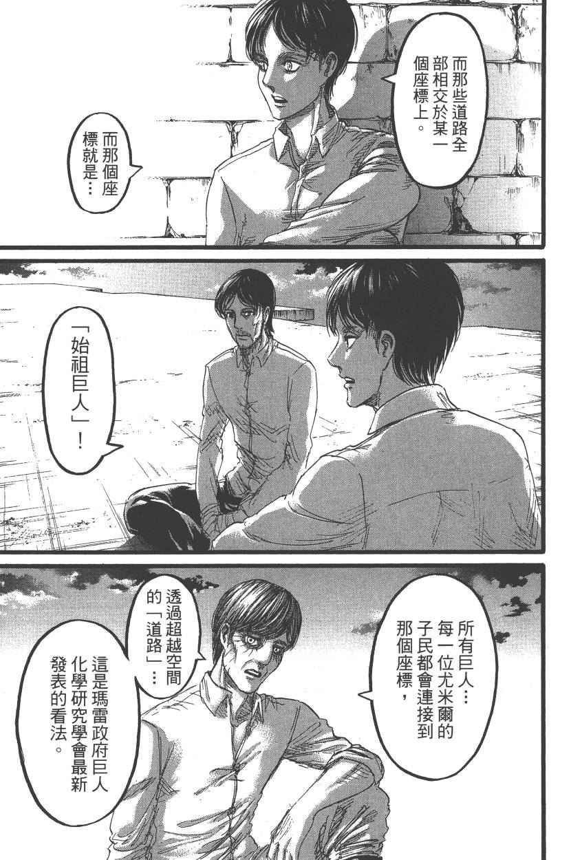 第22卷