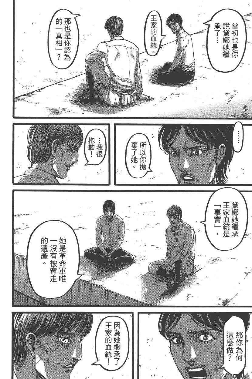 第22卷