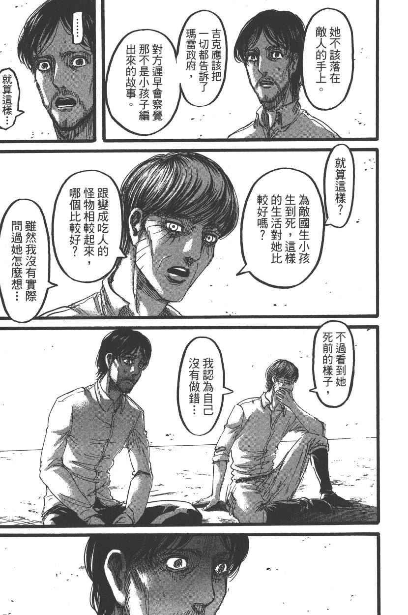 第22卷