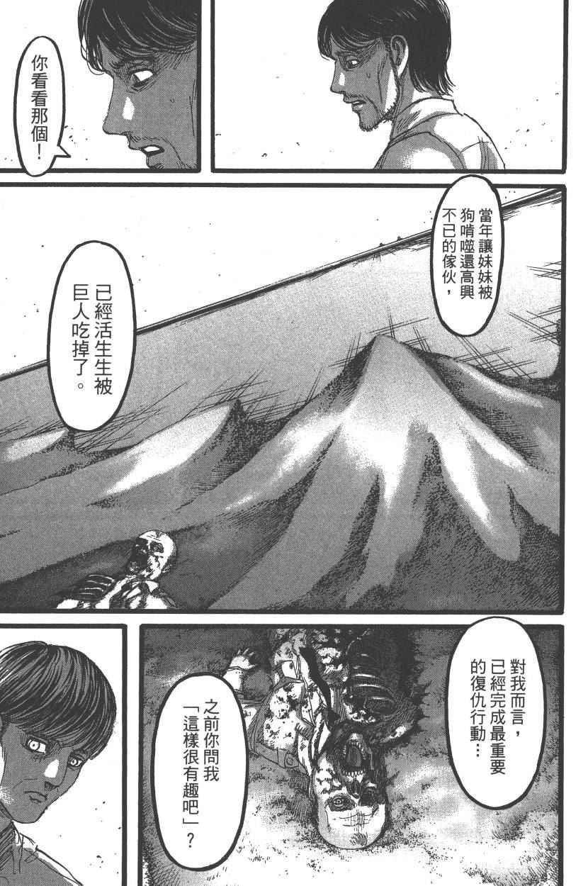 第22卷
