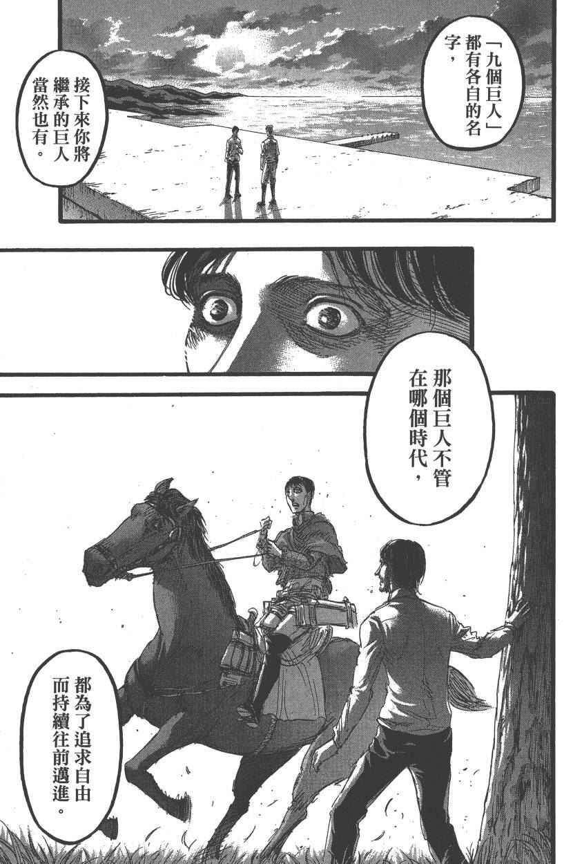 第22卷