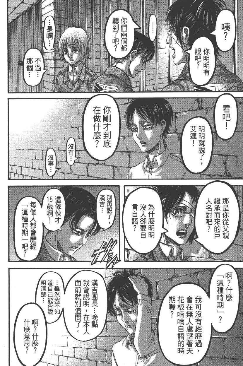 第22卷