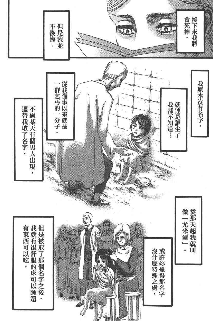 第22卷