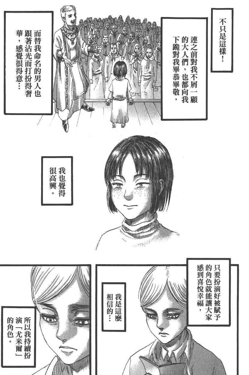 第22卷