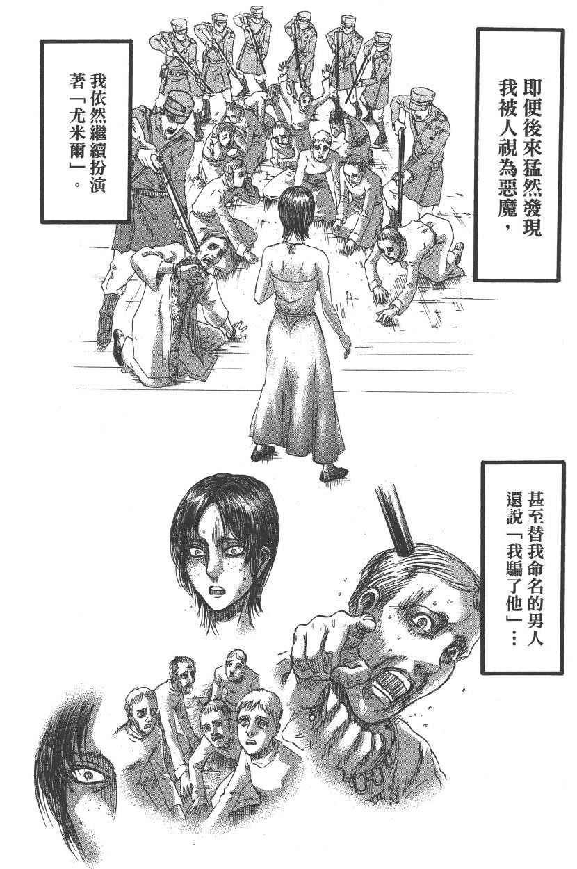 第22卷