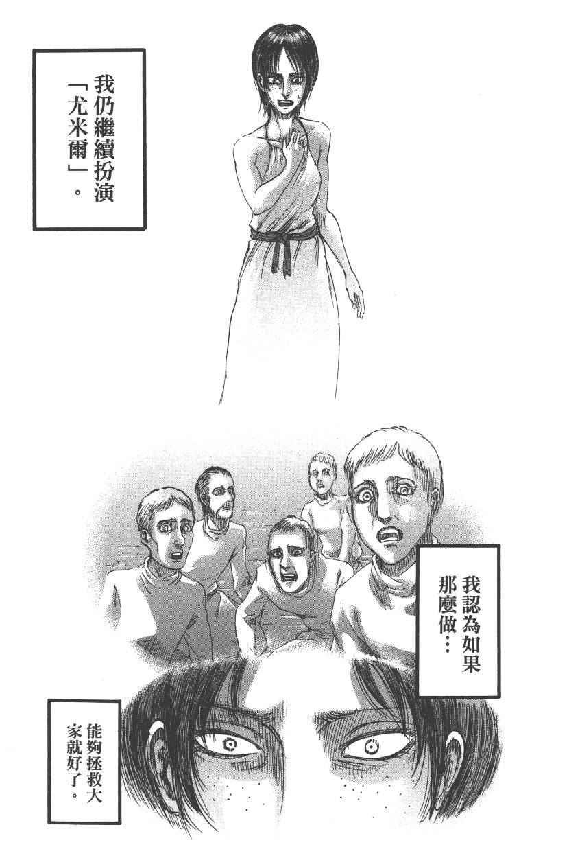 第22卷
