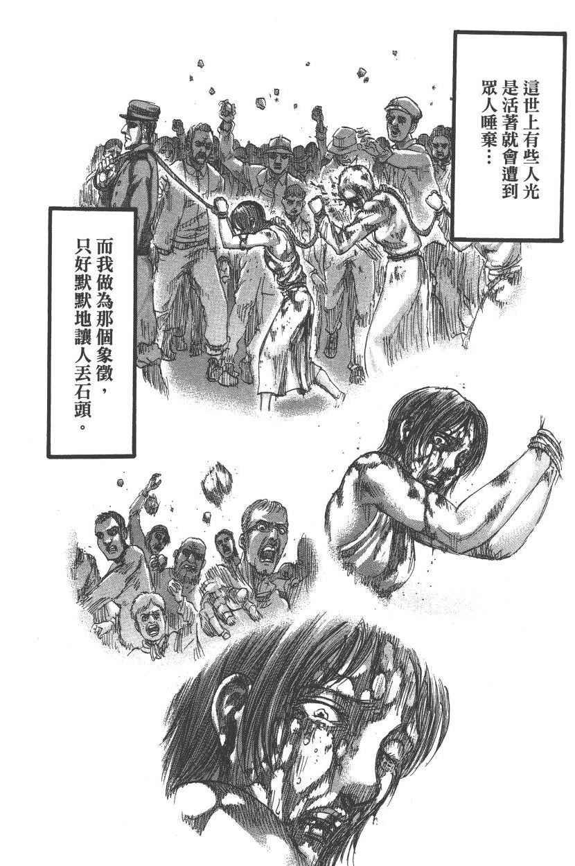 第22卷