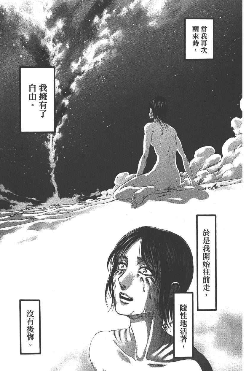 第22卷