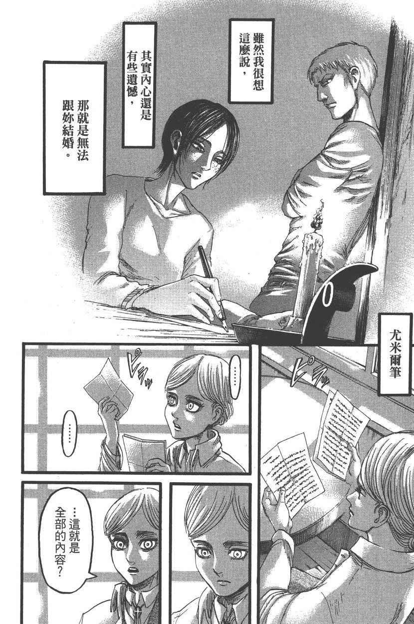 第22卷
