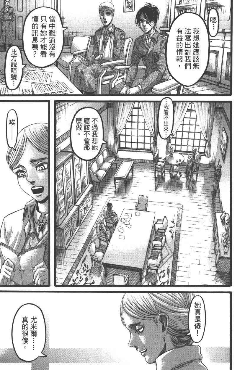 第22卷