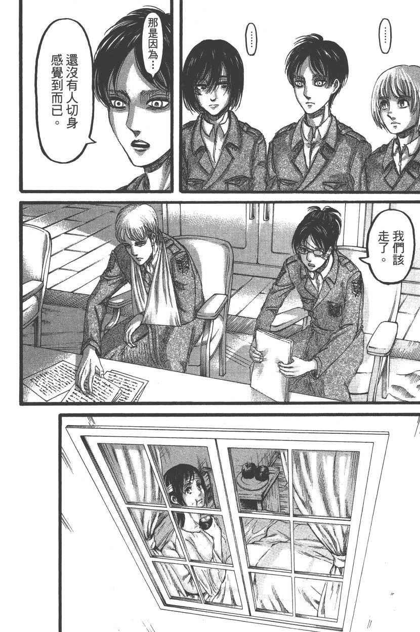 第22卷