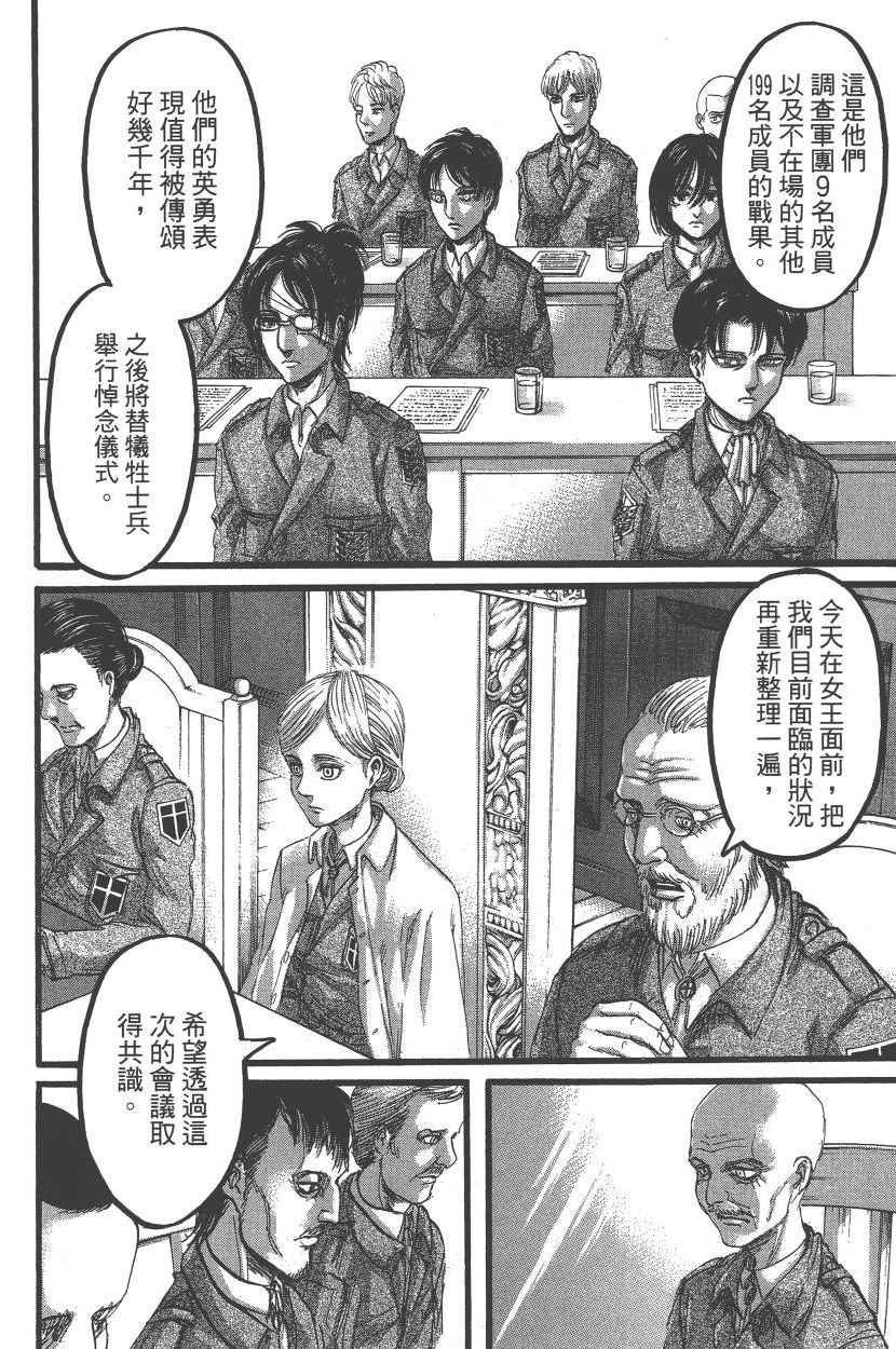 第22卷