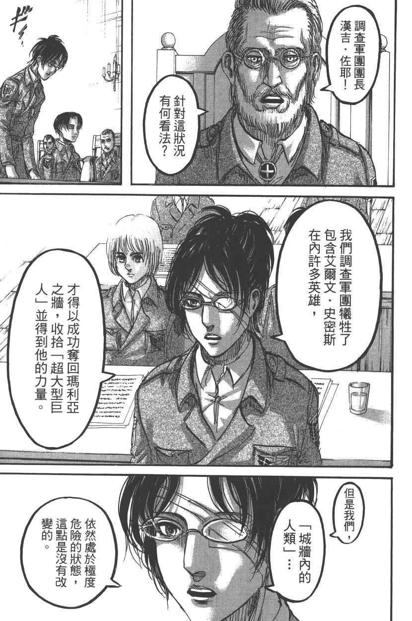 第22卷