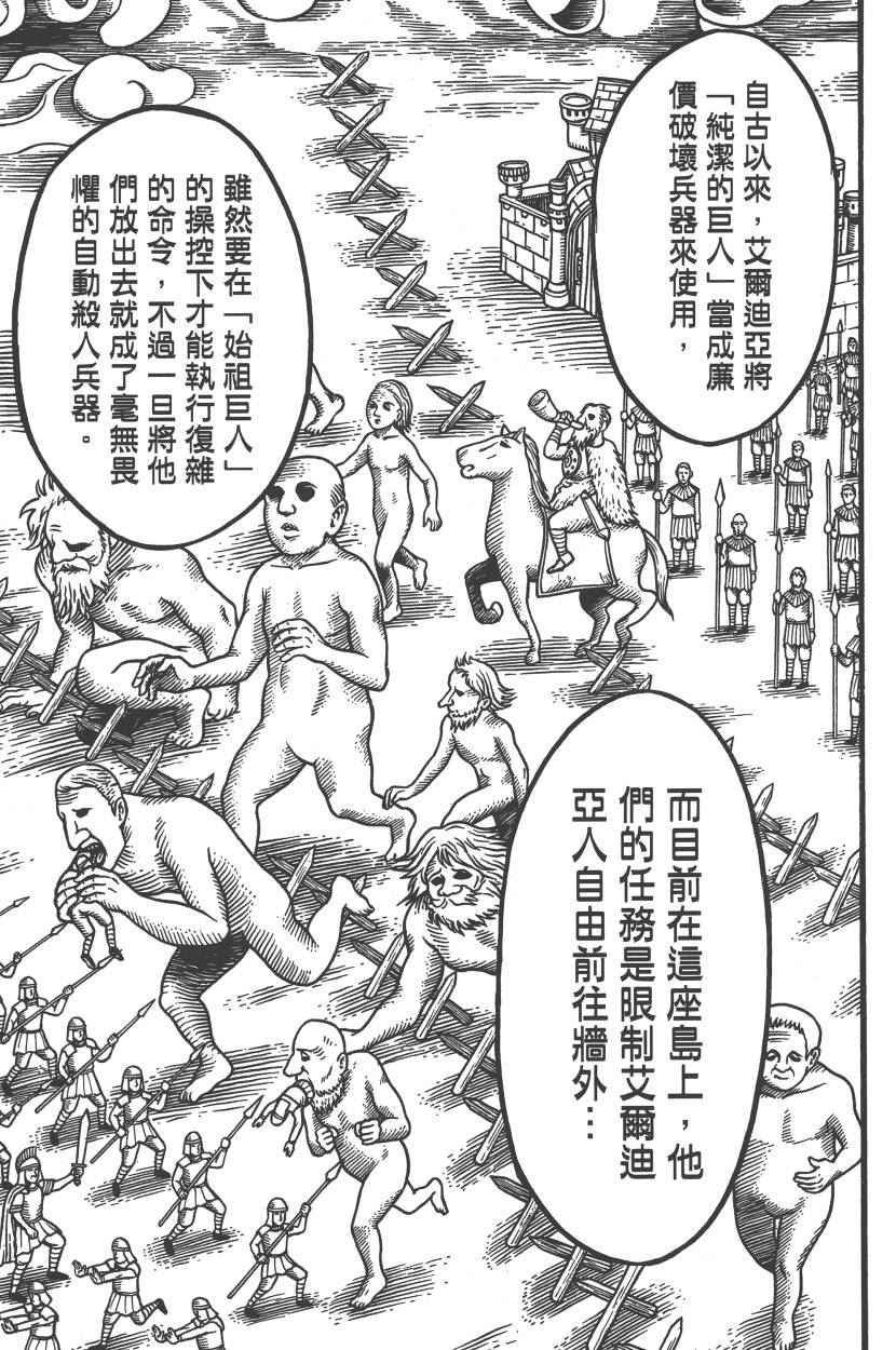 第22卷