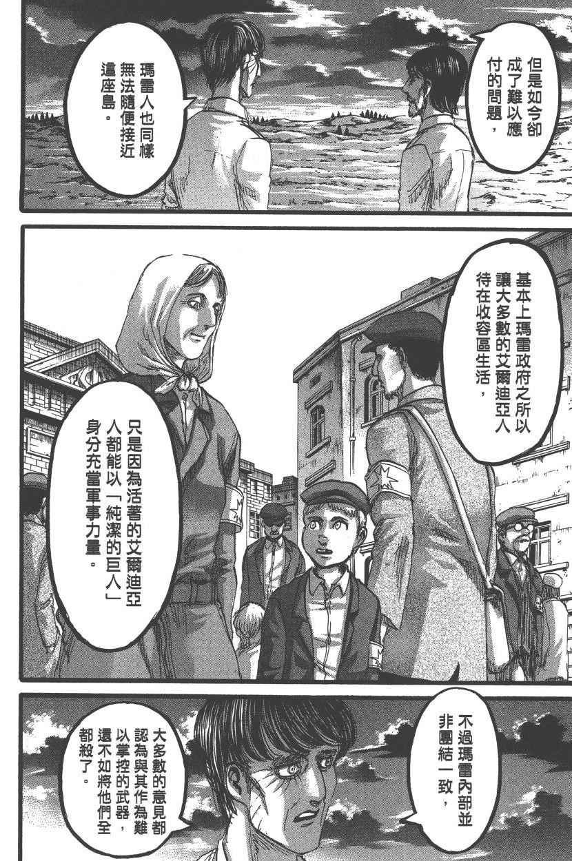第22卷