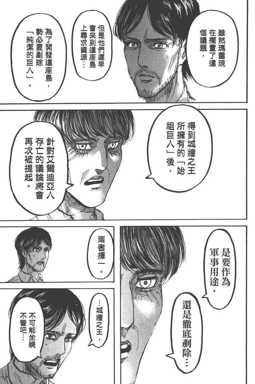 第22卷