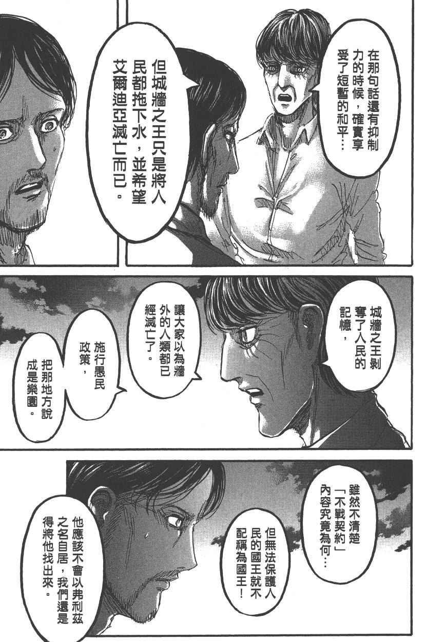 第22卷