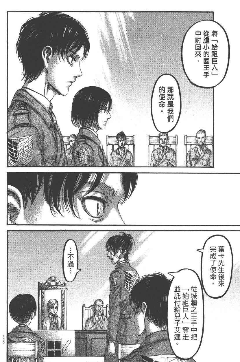 第22卷