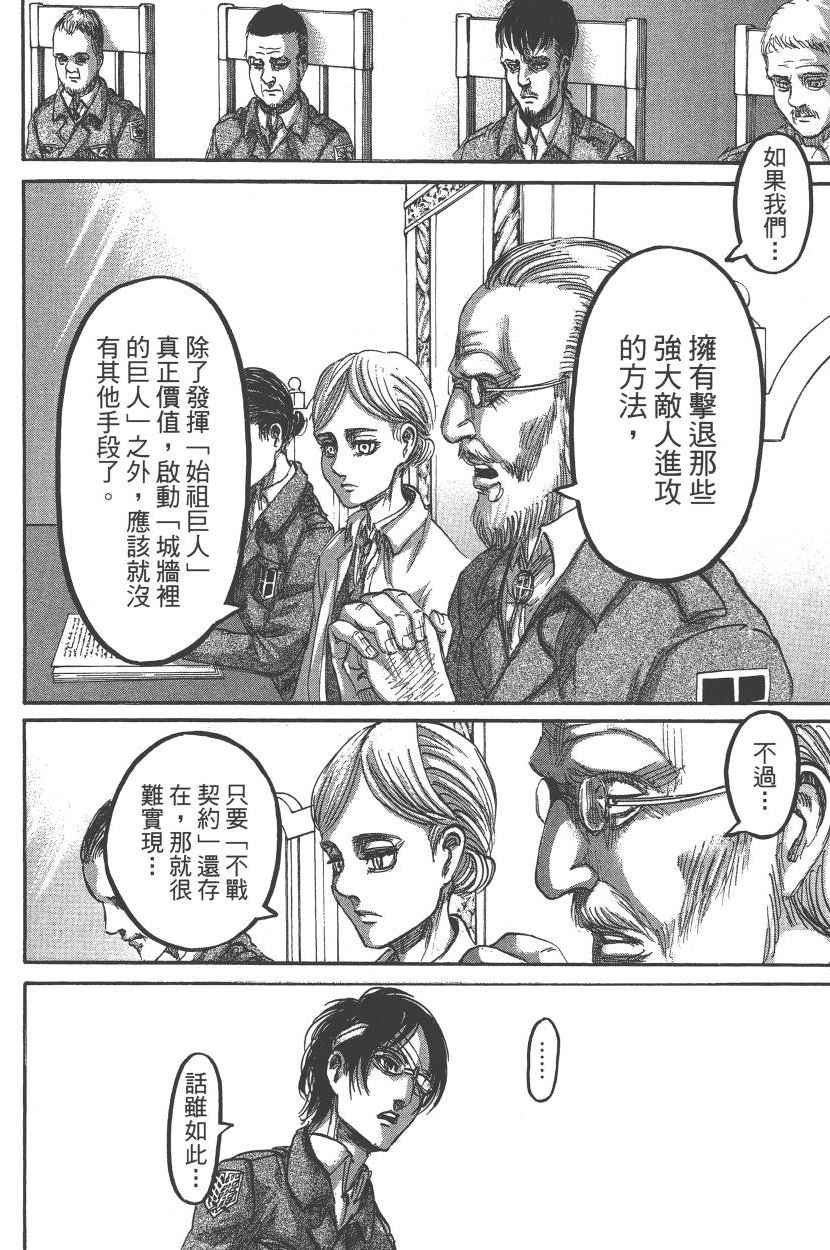 第22卷