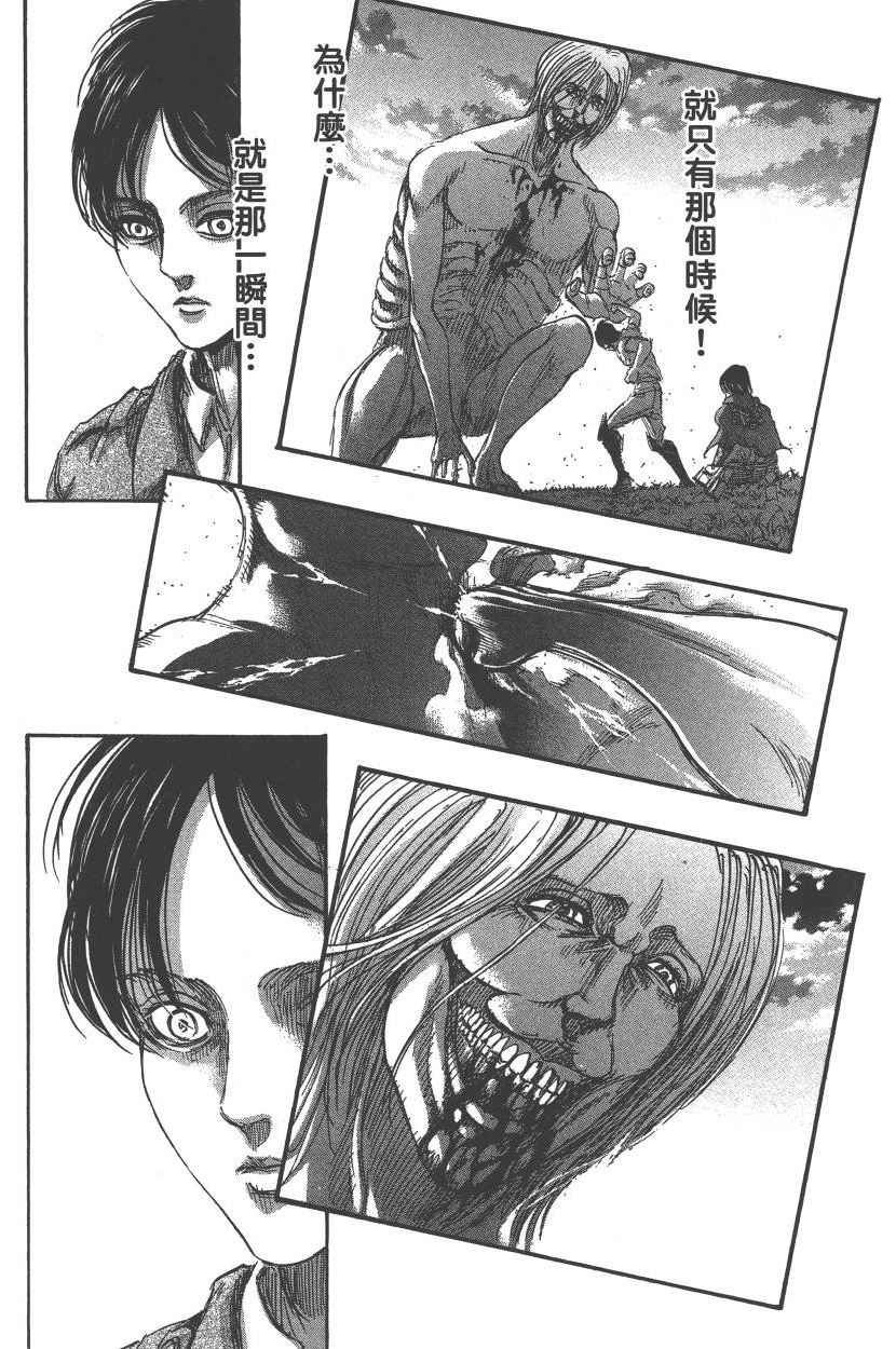 第22卷