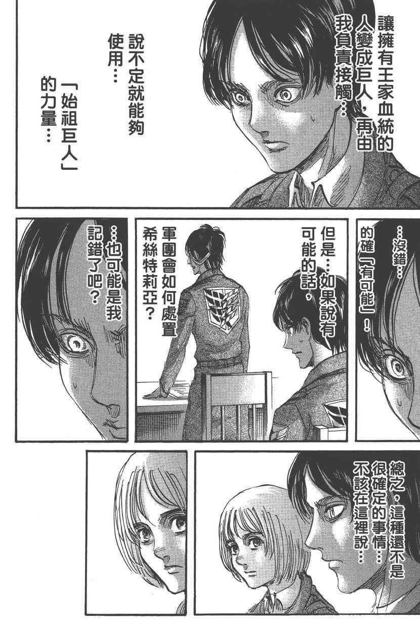 第22卷