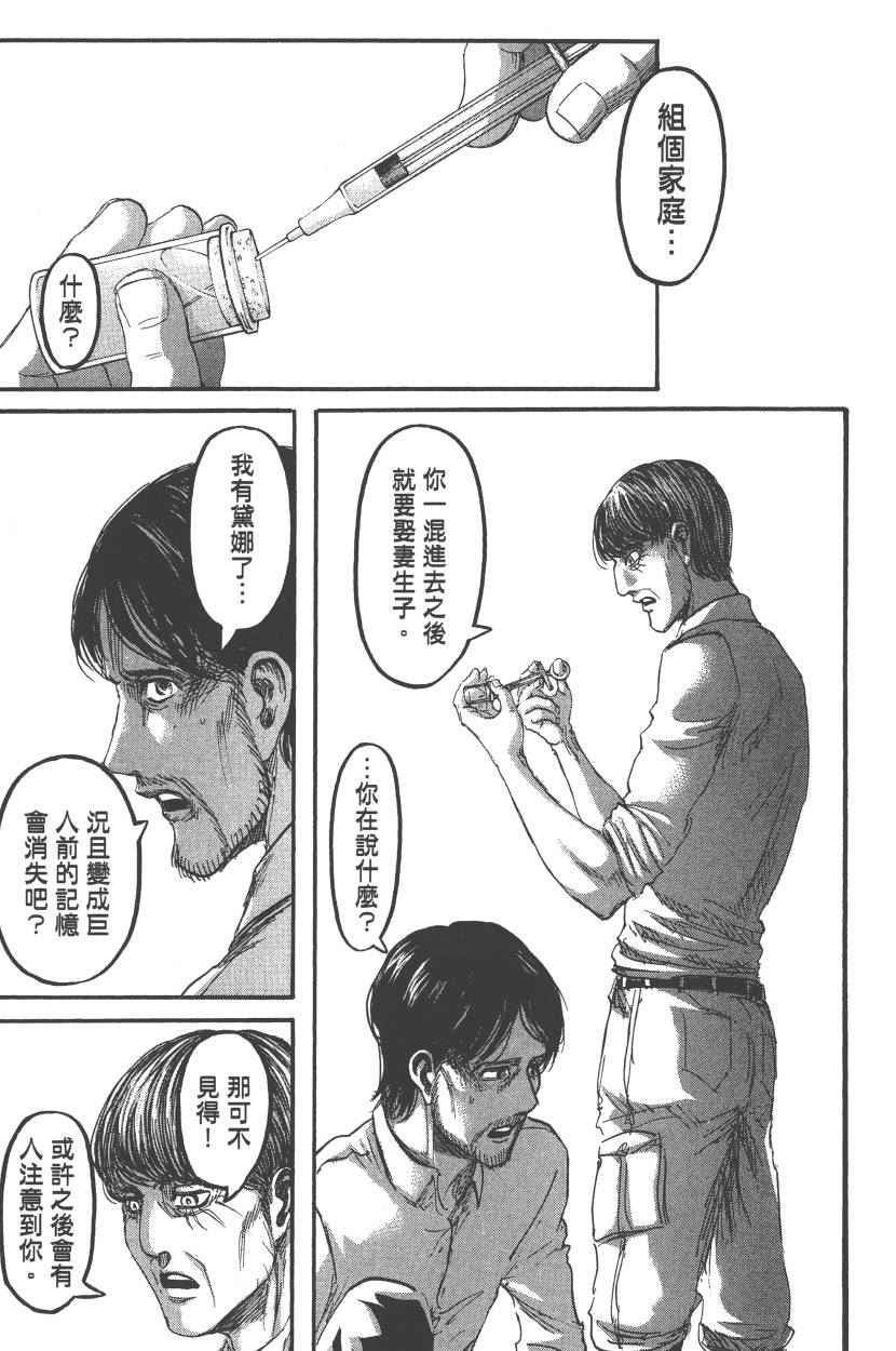 第22卷