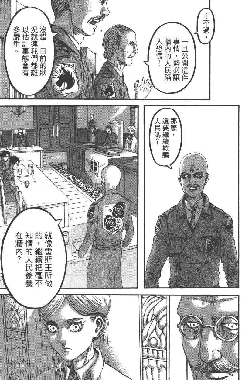 第22卷